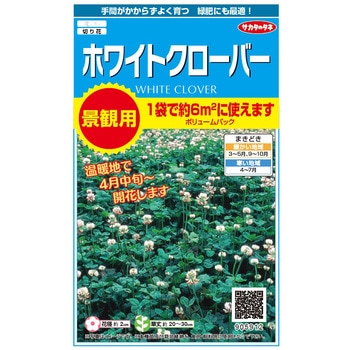 - �i�ϗp��� �z���C�g�N���[�o�[ �T�J�^�̃^�l 80020808