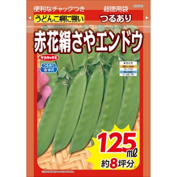 さやエンドウ つるあり赤花【超徳用】 サカタのタネ
