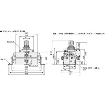 ABP-12-GSB ABPシリーズ エアブースタ 1個 CKD 【通販サイトMonotaRO】
