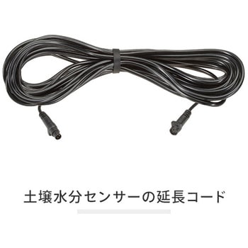 延長コード10m 土壌水分センサー用 01868-20 GARDENA(ガルデナ)