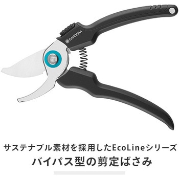 EcoLine 剪定ばさみ(直径18mm対応) バイパス型 12210-20 GARDENA(ガルデナ)