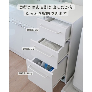 ランドリーチェスト ロータイプ YAMAZEN(山善)