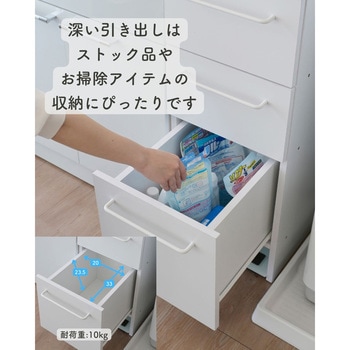 ランドリーチェスト ロータイプ YAMAZEN(山善)
