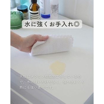 ランドリーチェスト ロータイプ YAMAZEN(山善)