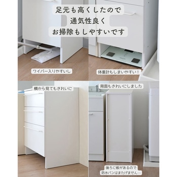 ランドリーチェスト ロータイプ YAMAZEN(山善)