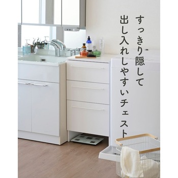 ランドリーチェスト ロータイプ YAMAZEN(山善)