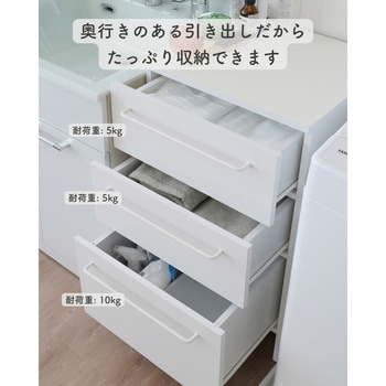 ランドリーチェスト ロータイプ YAMAZEN(山善)