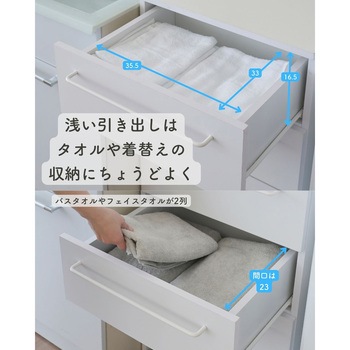 ランドリーチェスト ロータイプ YAMAZEN(山善)