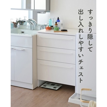 ランドリーチェスト ロータイプ YAMAZEN(山善)
