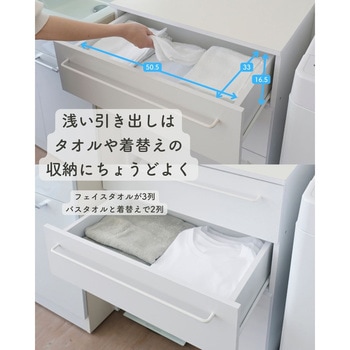 ランドリーチェスト ロータイプ YAMAZEN(山善)