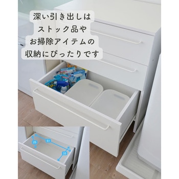 ランドリーチェスト ロータイプ YAMAZEN(山善)