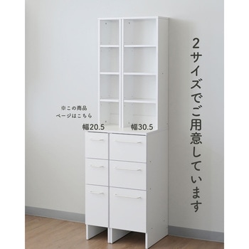 隙間 ランドリーラック YAMAZEN(山善)