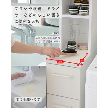 隙間 ランドリーラック YAMAZEN(山善)