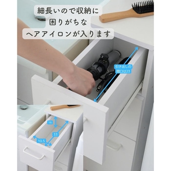 隙間 ランドリーラック YAMAZEN(山善)