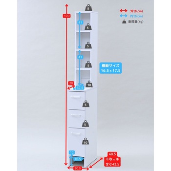 隙間 ランドリーラック YAMAZEN(山善)