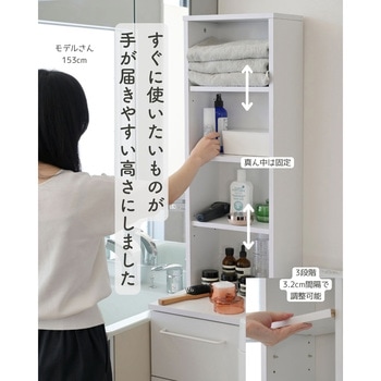 隙間 ランドリーラック YAMAZEN(山善)
