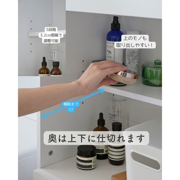 ランドリーラック 扉付き YAMAZEN(山善)