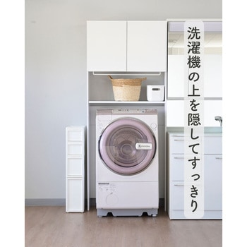 洗濯機上 ランドリーラック 扉付き YAMAZEN(山善)
