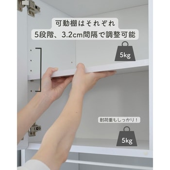 洗濯機上 ランドリーラック 扉付き YAMAZEN(山善)