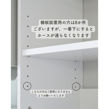洗濯機上 ランドリーラック 扉付き YAMAZEN(山善)