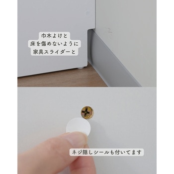 洗濯機上 ランドリーラック 扉付き YAMAZEN(山善)