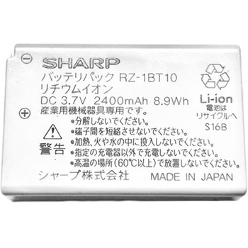 リユースバッテリー RZ-1BT10 エヌシーアイ販売