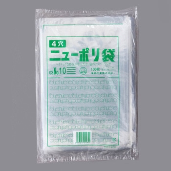 ニューポリ袋0.03(4穴) 福助工業
