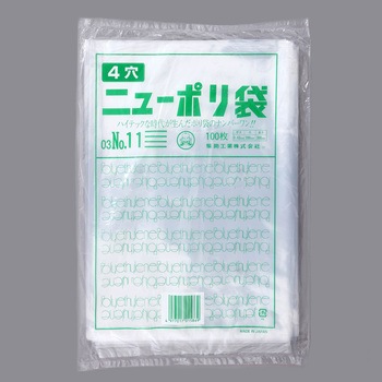 ニューポリ袋0.03(4穴) 福助工業