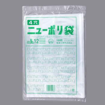 ニューポリ袋0.03(4穴) 福助工業