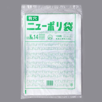 ニューポリ袋0.03(4穴) 福助工業