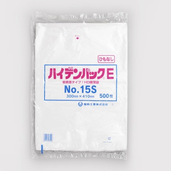ハイデンパックE Sタイプ 福助工業