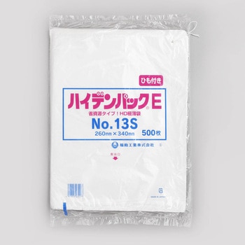 ハイデンパックE Sタイプ 福助工業