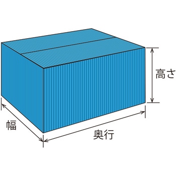 プラダン製A式箱 プライタBOX ロングキューブタイプ取っ手付き 少量 プライタ