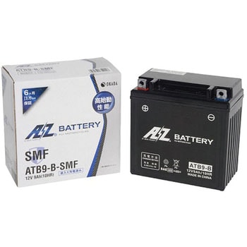 ATB9-B-SMF AZ高始動性能バッテリー(液入タイプ) AZ BATTERY 80067907