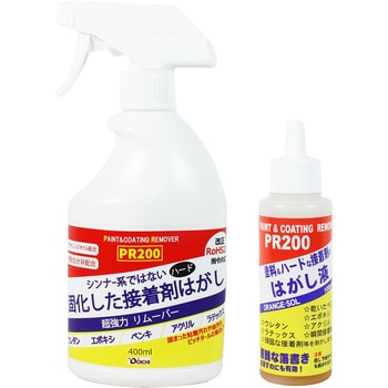 ペイントリムーバーPR200 400ml+100ml ドーイチ