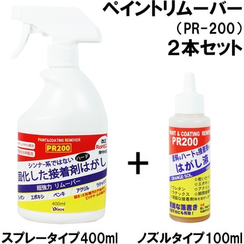 ペイントリムーバーPR200 400ml+100ml ドーイチ