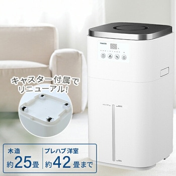 KSF-N151C(W) 加湿器 スチームファン式加湿器 大型 上部給水 (木造和室