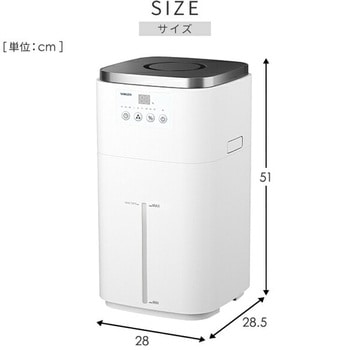 加湿器 スチームファン式加湿器 大型 上部給水 (木造和室25畳/プレハブ洋室42畳) タンク容量15L YAMAZEN(山善)