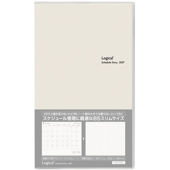 ロジカルダイアリー2027カバータイプ B5 スリム ナカバヤシ