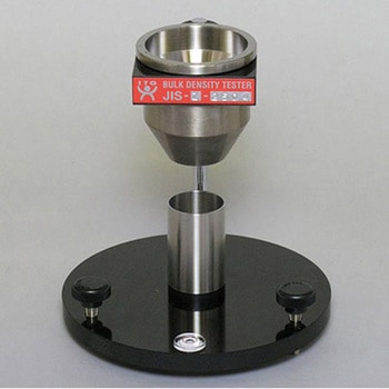 カサ密度測定器 JISシリーズ 伊藤製作所(粉砕機)