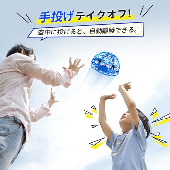 ドローン Holyton