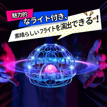 ドローン Holyton