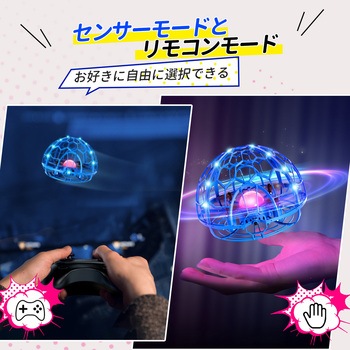 ドローン Holyton