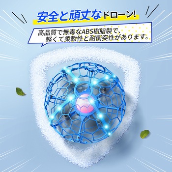 ドローン Holyton