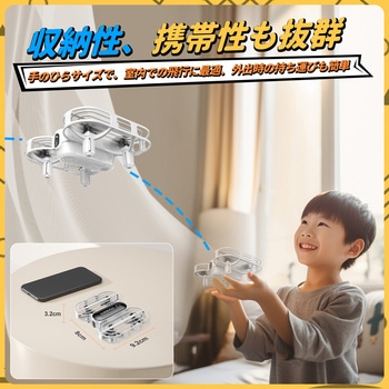 ドローン Holyton