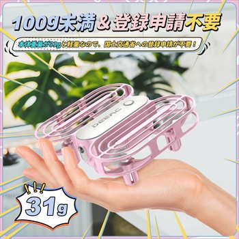 ドローン Holyton