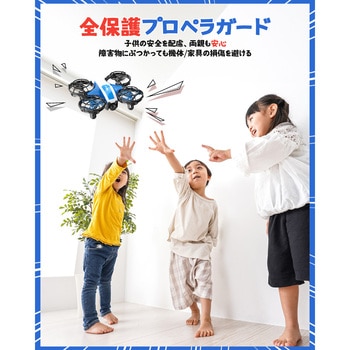 ドローン Holyton