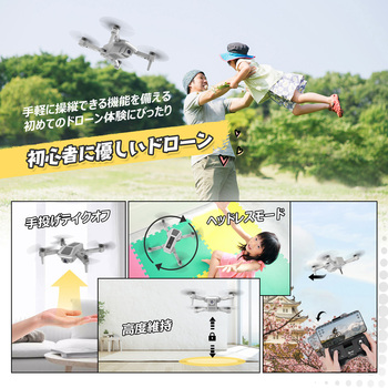 ドローン Holy Stone