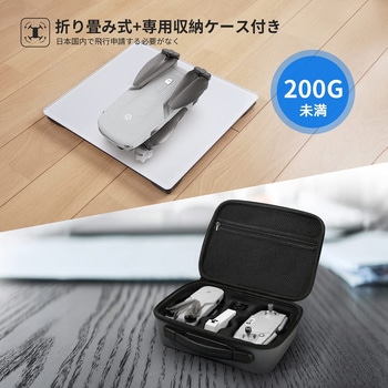 ドローン Holy Stone