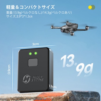 ドローン Holy Stone